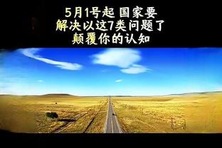 下树？成都球迷私信提莫-莱切特，对方回复期待尽快与蓉城会合